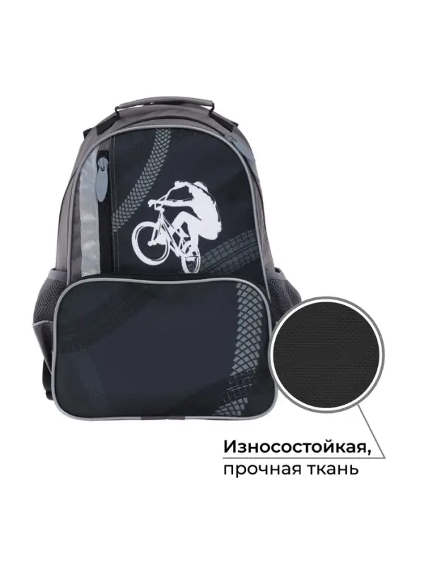 Рюкзак школьный, эргономичная спинка, 37&times;26&times;13 см &laquo;Велосипед&raquo;