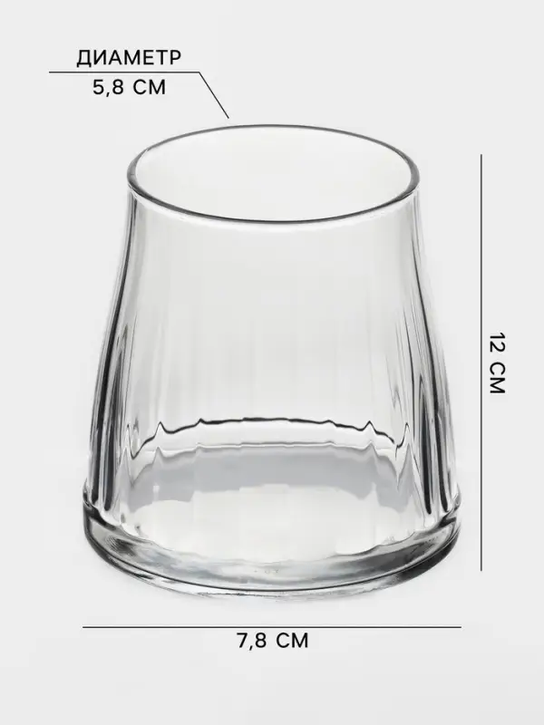 Стакан Luminarc BUCOLIQUE, 330 мл, стекло, прозрачный