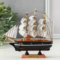 Сувенирная модель корабля &laquo;Халбрейн&raquo;