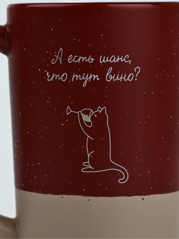 Кружка "Есть шанс?", 500 мл