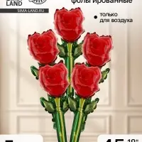 Воздушный шар фольгированный 18" &laquo;Красная роза&raquo;, набор 5 шт.