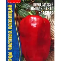 Семена Перец сладкий &laquo;Большая Берта Красная&raquo;, 5 шт. &laquo;Григорьев&raquo;