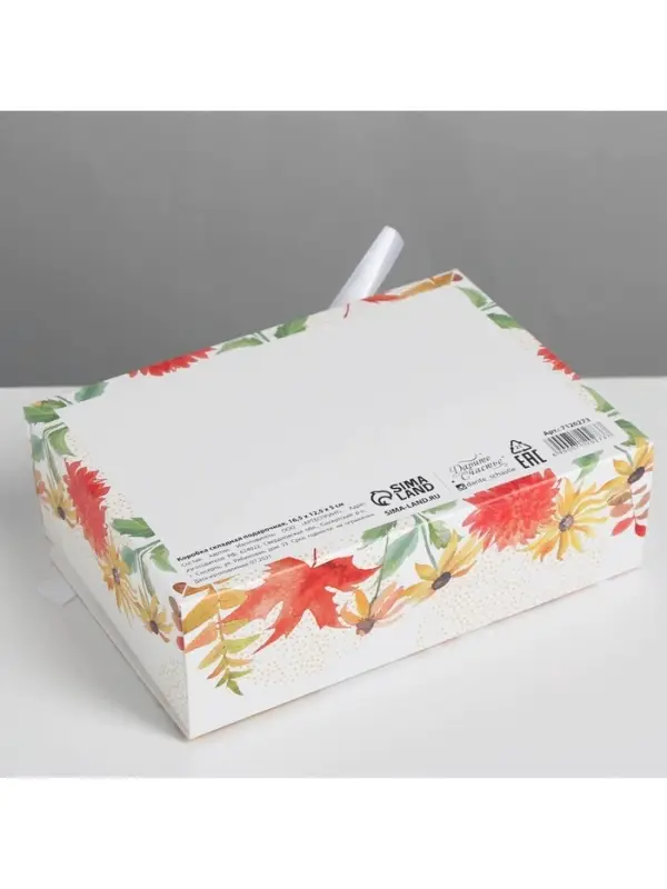 Коробка подарочная складная, упаковка, «Учителю», 16.5 х 12 х 5 см Коробка подарочная складная, упаковка, «Учителю», 16.5 х 12 х 5 см