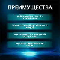 Порошок для посудомоечных машин &laquo;Мой Выбор&raquo;, 3 кг