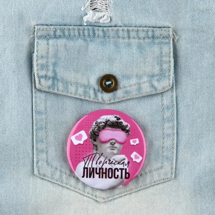 Значок«Творческая личность», d=5,6 см Значок«Творческая личность», d=5,6 см