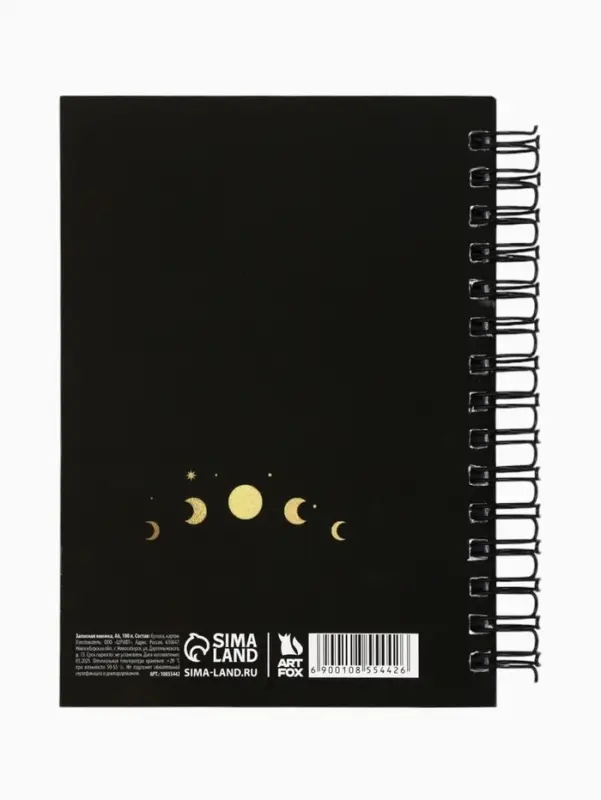 Записная книжка А6, 100 листов, в клетку  Записная книжка А6, 100 листов, в клетку "Колесо фортуны"