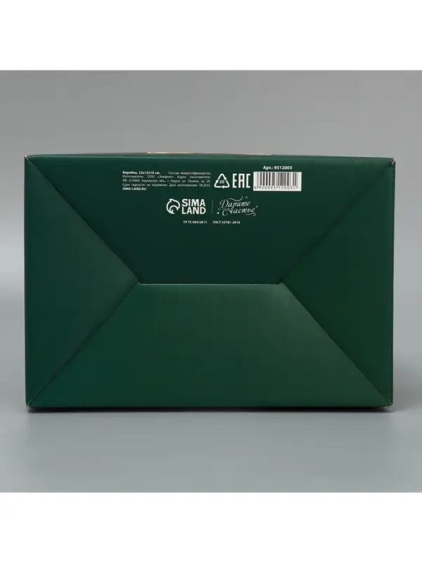 Коробка подарочная сборная, упаковка, «Дорогому учителю», 22 х 15 х 10 см Коробка подарочная сборная, упаковка, «Дорогому учителю», 22 х 15 х 10 см