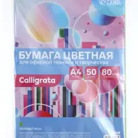 Бумага цветная Calligrata, А4, 50 листов, зелёная, неоновая, 80 г/м&sup2;