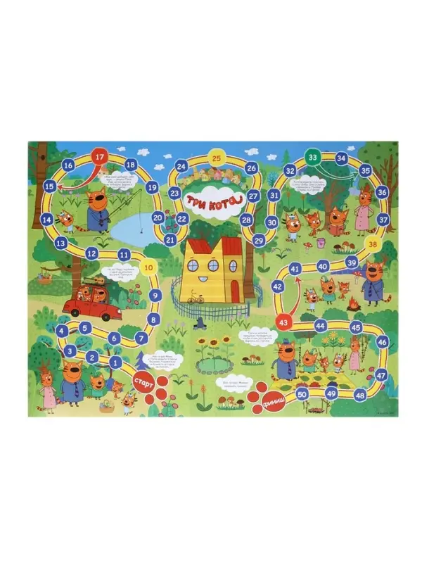 Настольная игра-ходилка &laquo;Три кота&raquo;