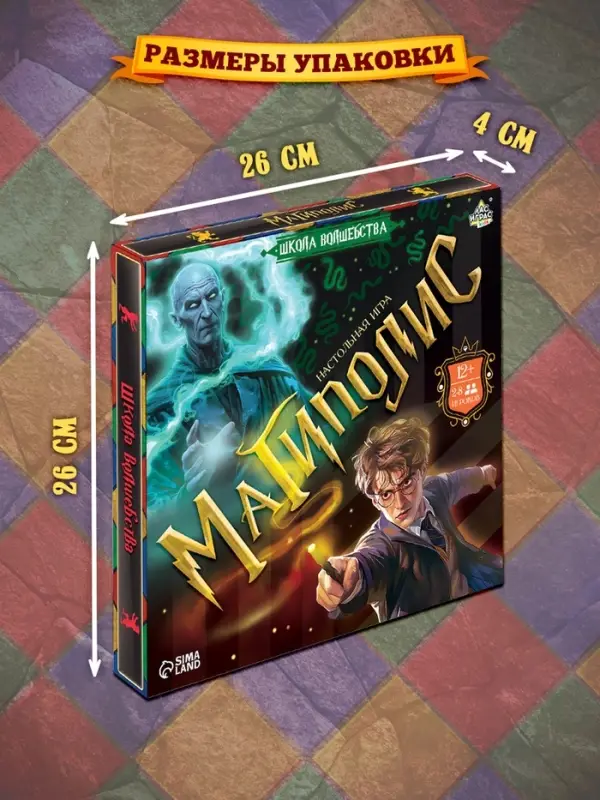 Настольная игра &laquo;Магиполис&raquo;, экономическая, 12+