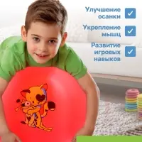 Мяч - прыгун с ручкой ONLYTOP, d=45 см, МИКС