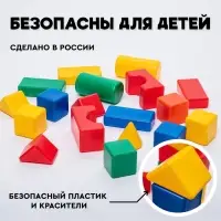 Кубики детские, пластиковые, цветные, 18 штук, 6&times;6 см
