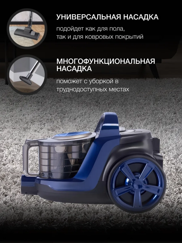 Пылесос HYV-C3955 1,5л 2220Вт фиолетовый Пылесос HYV-C3955 1,5л 2220Вт фиолетовый