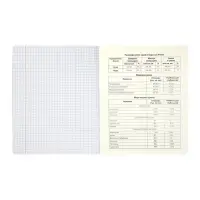 Комплект 12 предметных тетрадей 48 листов, справочная информация, 60гр, Стиль 2026