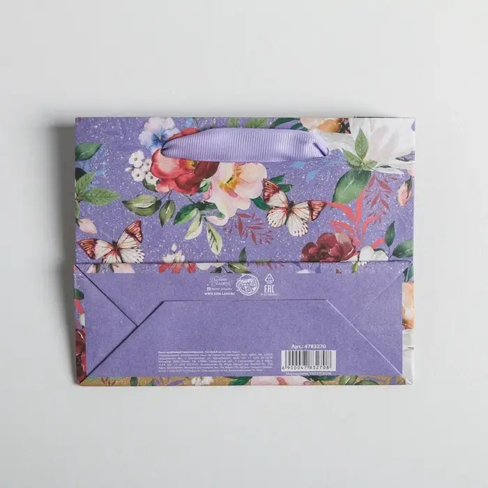 Пакет подарочный крафтовый, упаковка, Today, S 15 х 12 х 5.5 см Пакет подарочный крафтовый, упаковка, Today, S 15 х 12 х 5.5 см