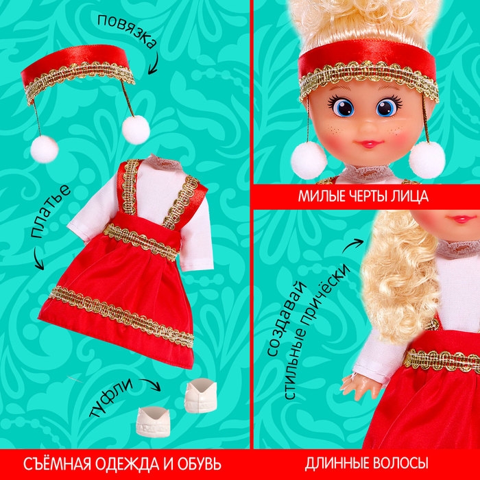 Кукла «Крошка Сью. Любимая красавица» Кукла «Крошка Сью. Любимая красавица»
