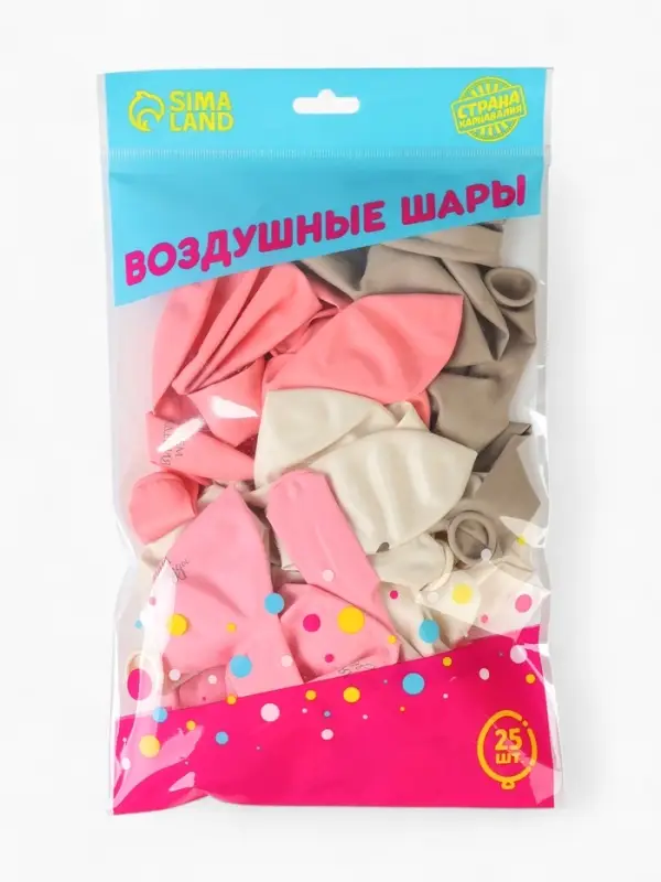 Воздушные шары латексные 12" &laquo;Сияй, как звёзды&raquo;, 25 шт.