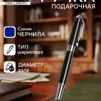 Ручка подарочная Calligrata &laquo;Классика&raquo;, шариковая, в футляре кожзам, корпус чёрный с серебристым