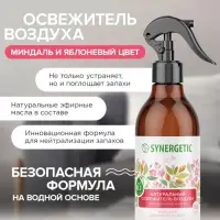 Освежитель воздуха SYNERGETIC &laquo;Миндаль и яблоневый цвет&raquo; 380 мл