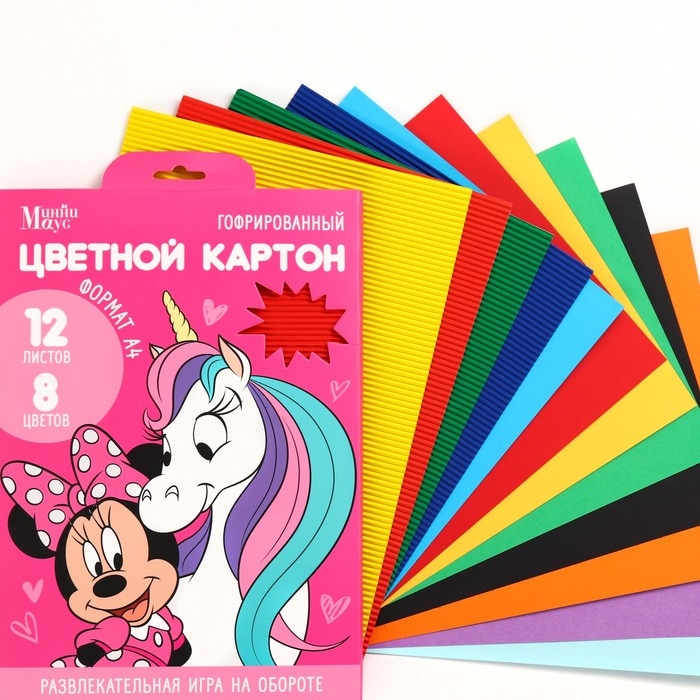 Картон цветной гофрированный, А4, 12 листов, 12 цветов, немелованный, двусторонний, в папке, 230 г/м², Минни Маус и Единорог Картон цветной гофрированный, А4, 12 листов, 12 цветов, немелованный, двусторонний, в папке, 230 г/м², Минни Маус и Единорог