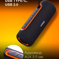 Колонка портативная H-PS1021 25Вт 1.0 Bluetooth 1500mAh