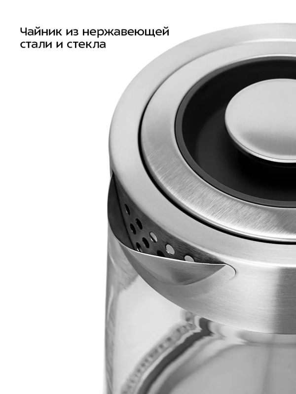 Чайник электрический стеклянный КТ-6765 - 2.2 л Чайник электрический стеклянный КТ-6765 - 2.2 л