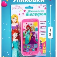 Телефон обучающий &laquo;Принцессы&raquo;, звук, батарейки, Disney