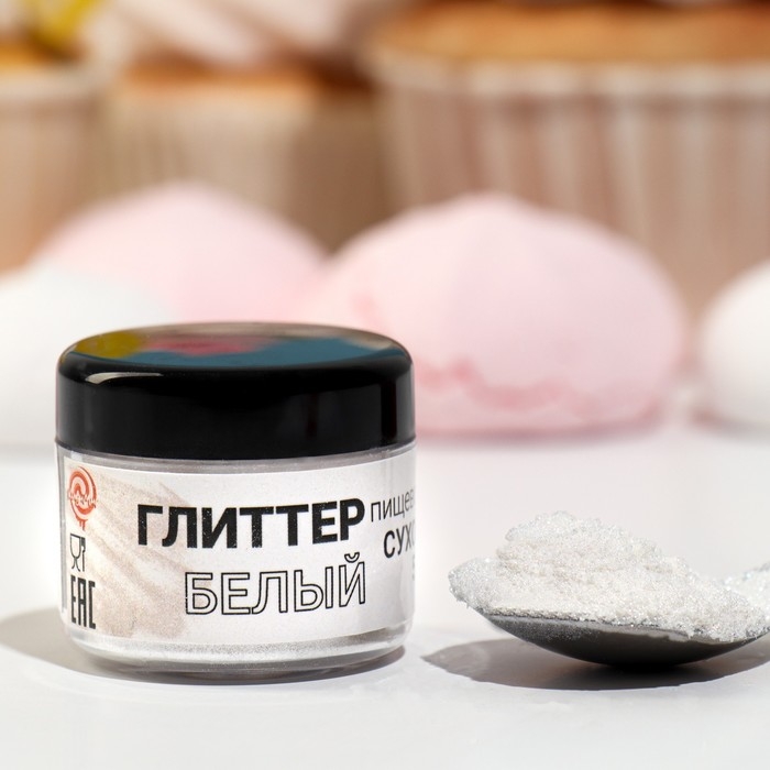 Глиттер кандурин пищевой КондиМир "Белый", фракция 10-100 µm, 5 г Глиттер кандурин пищевой КондиМир "Белый", фракция 10-100 µm, 5 г