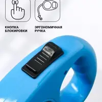 Рулетка эргономичная, 5 м, до 15 кг, синяя
