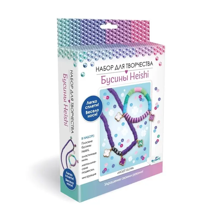 Украшения своими руками &laquo;Бусины Heishi. Violet Glow&raquo;