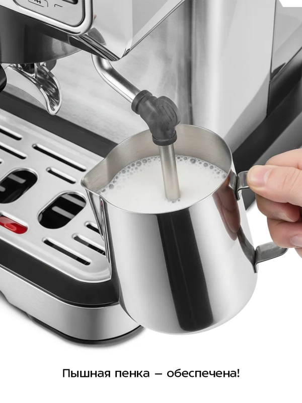 Кофейная станция кофеварка рожковая КТ-7694 (2 в 1)