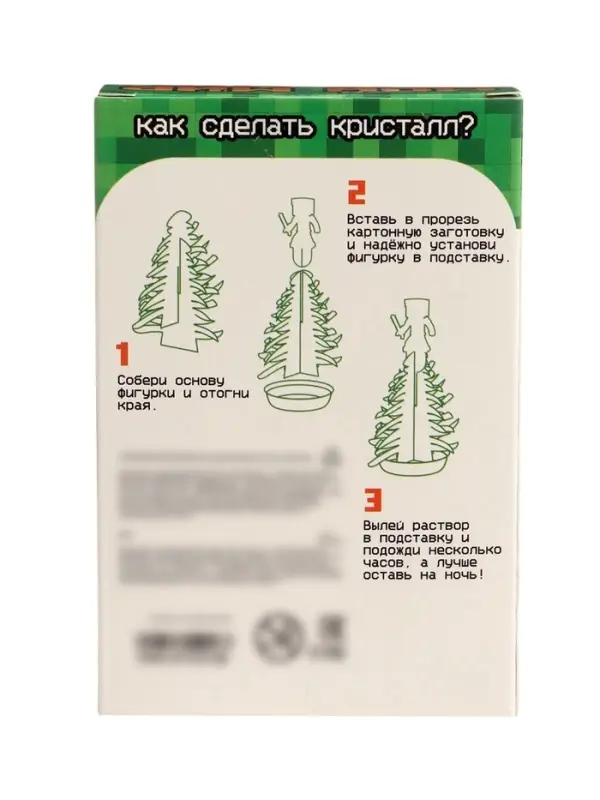 Набор для опытов &laquo;Мой мир. Выращивание кристаллов&raquo;, фигурка: человечек