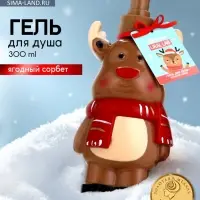 Гель для душа в формовом флаконе, 300 мл, ягодный сорбет, Ural Lab