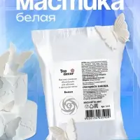 Мастика сахарная ванильная белая, 600 г