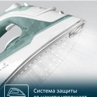 Паровой утюг Virtuo 30 FV2C42E0 с защитой от накипи