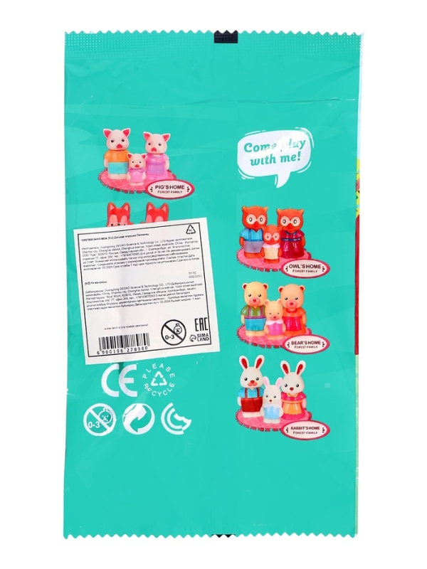 Питомцы-сюрприз  Питомцы-сюрприз "Зверята. Семья", МИКС