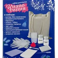 Набор для опытов ЭВРИКИ &laquo;Цианотипия&raquo;, создай принт на шоппере