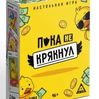Настольная игра &laquo;Пока не крякнул&raquo;, 85 карт, 16+