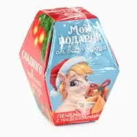 Печенье с предсказаниями на новый год в коробке &laquo;Мой подарок от всего сердца&raquo;, 1 шт.