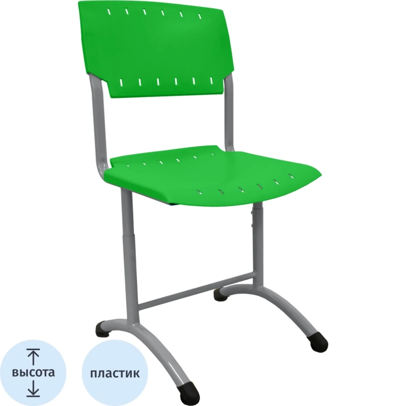 Стул ученический 0MX_GL_SIGMA,рег 5-7 гр.р,420-500мм,RAL7004, пласт.RAL6038