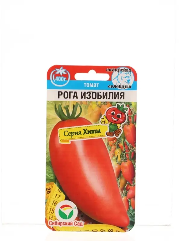 Семена Томат Рога изобилия 20 шт.