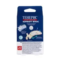 Набор лейкопластырей Teneris Comfort 20 шт
