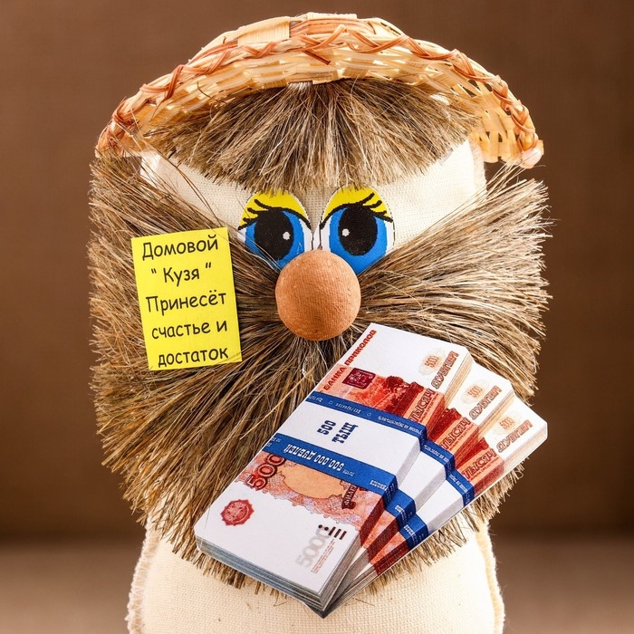 Оберег Оберег "Домовой в полушляпе, к деньгам, 5000", лён, 18 см