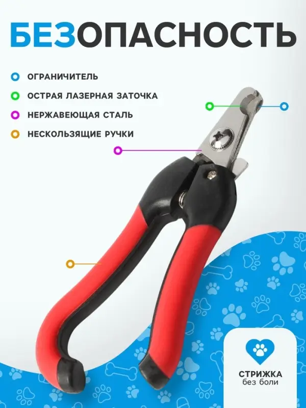 Набор по уходу за когтями: когтерез боковой, отверстие 11 мм и пилка, МИКС