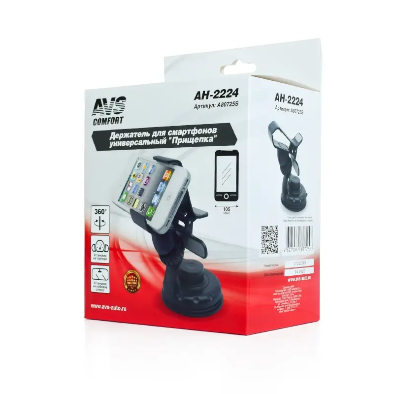 Держатель для смартфонов универсальный AVS AH-2224 "Прищепка"