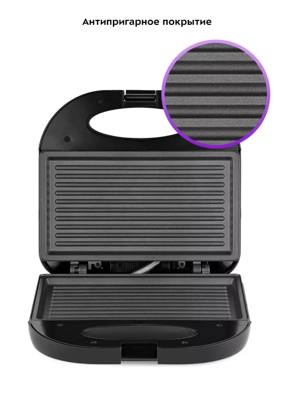 Бутербродница электрическая сендвичница КТ-3667 - 750 Вт