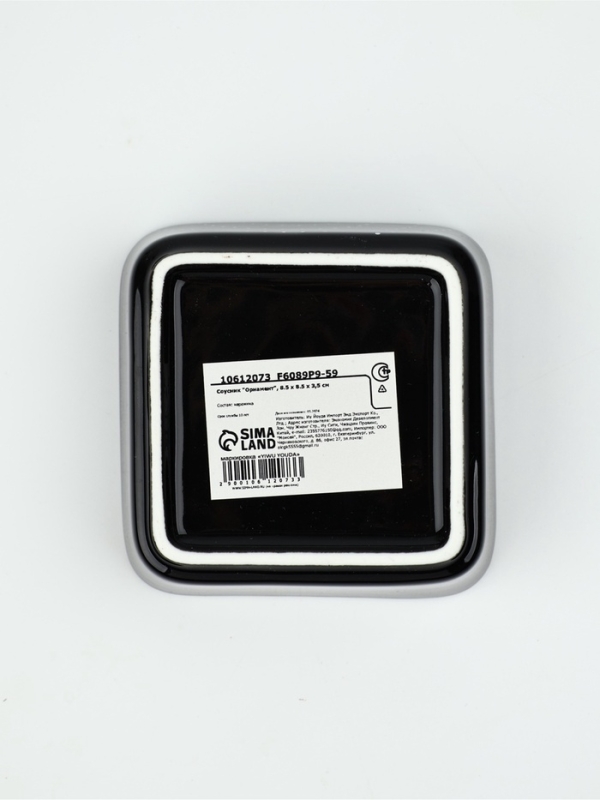 Соусник  Соусник "Орнамент", 8.5 х 8.5 х 3,5 см