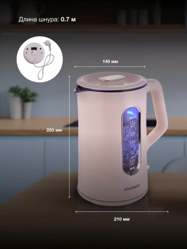 Чайник HYK-G8888 1.5л 1700Вт