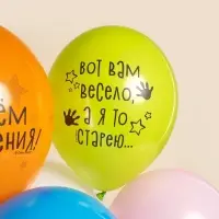 Воздушные шары латексные 12" «Енотики», 25 шт. Воздушные шары латексные 12" «Енотики», 25 шт.