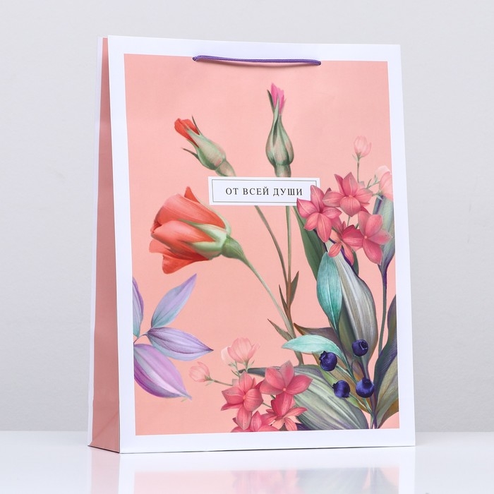 Пакет подарочный "От всей души", 33 х 42,5 х 10 см